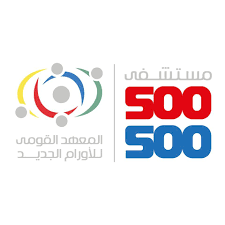 National Cancer Institute Foundation 500 500
