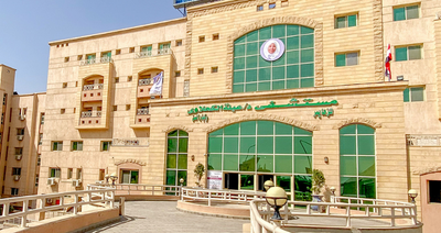 Al Baqiyat Al Salihat Association 6060